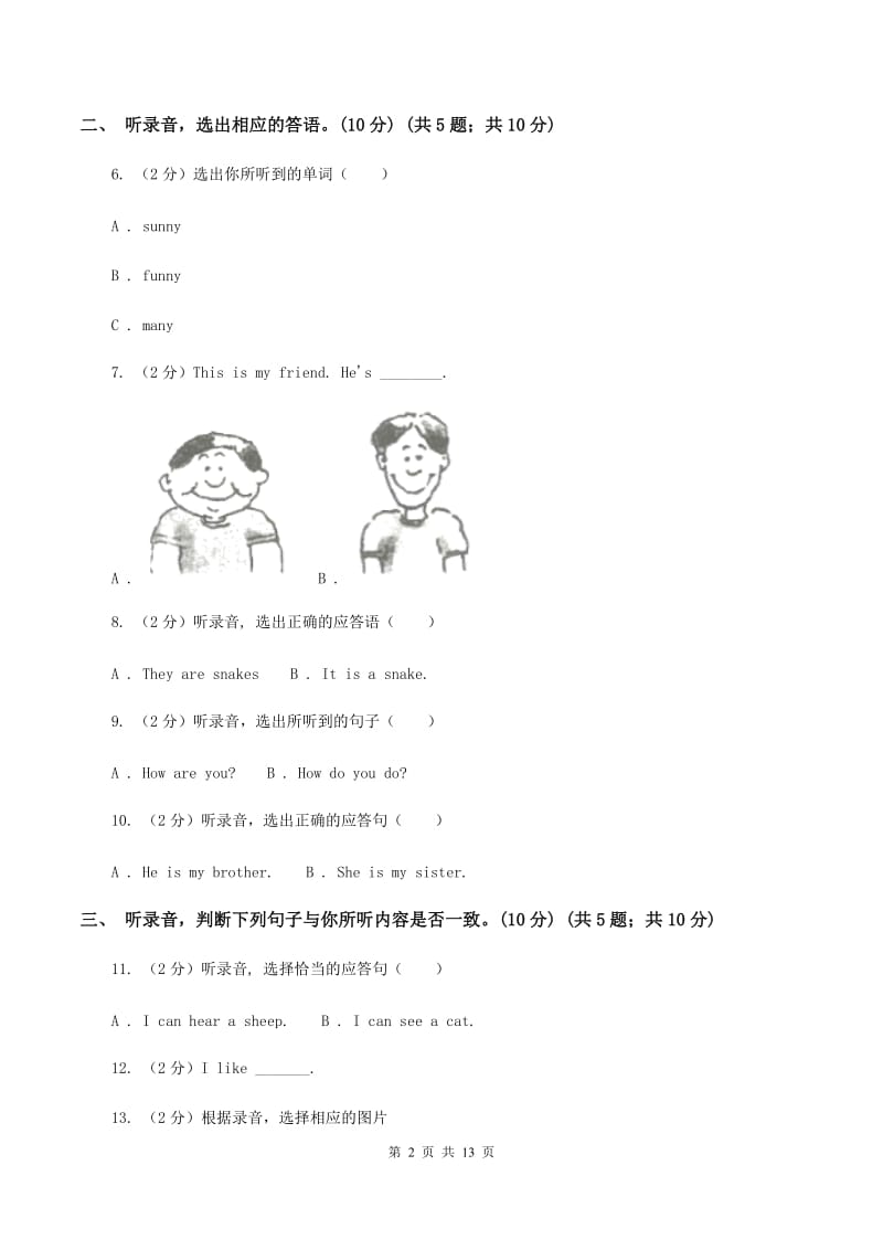 外研版2019-2020学年六年级上学期英语期中检测试卷（II ）卷.doc_第2页