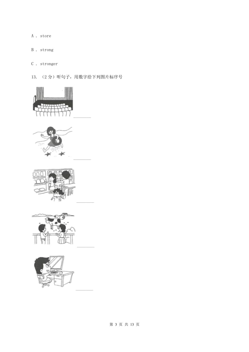 外研版2019-2020学年小学英语五年级下册第一次月考试卷（音频暂未更新）A卷.doc_第3页