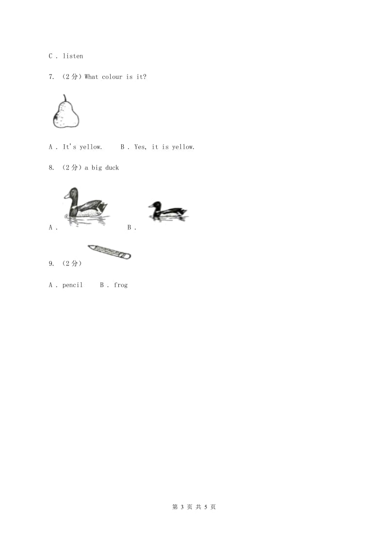 外研版2019-2020学年小学英语四年级下册Module 5 unit 1 I was two then. 同步练习C卷.doc_第3页