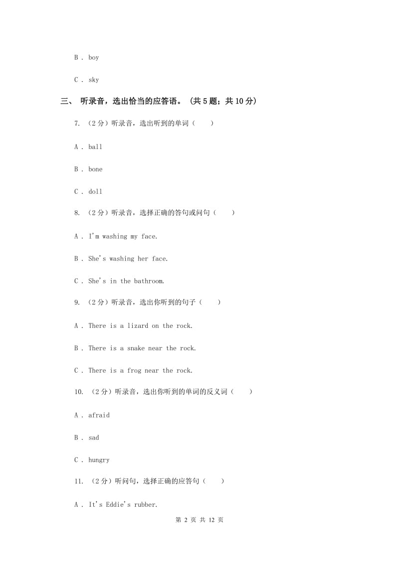 人教版（PEP）小学英语五年级下册Units 4-6阶段综合检测题 B卷.doc_第2页