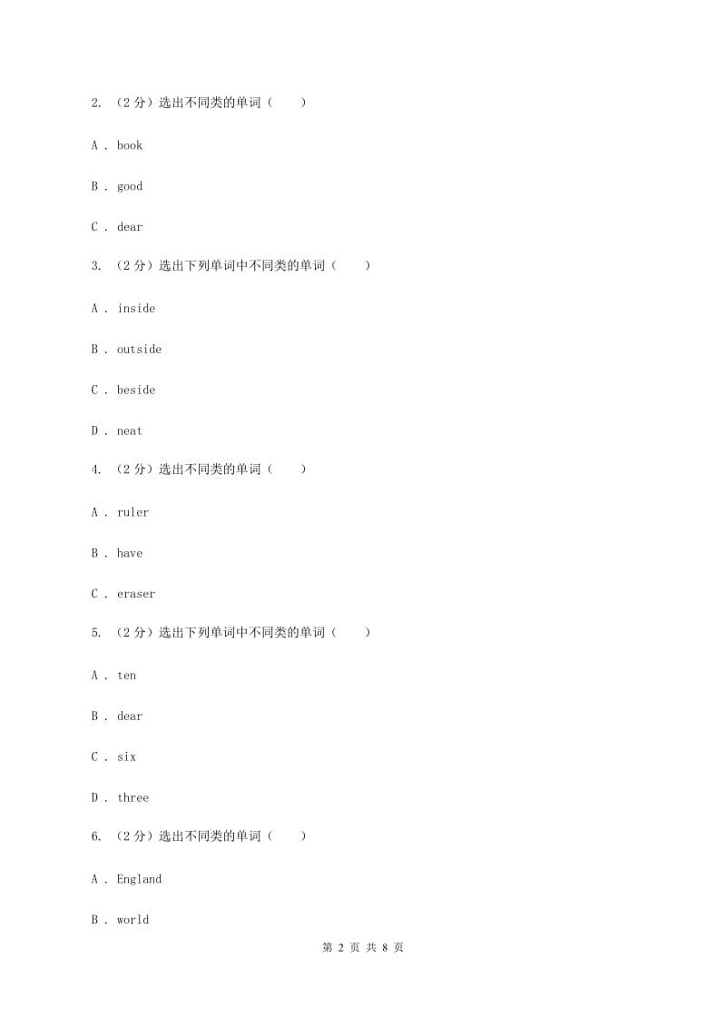 闽教版（三年级起点）小学英语五年级上册Unit 2 Part B 同步练习2B卷.doc_第2页