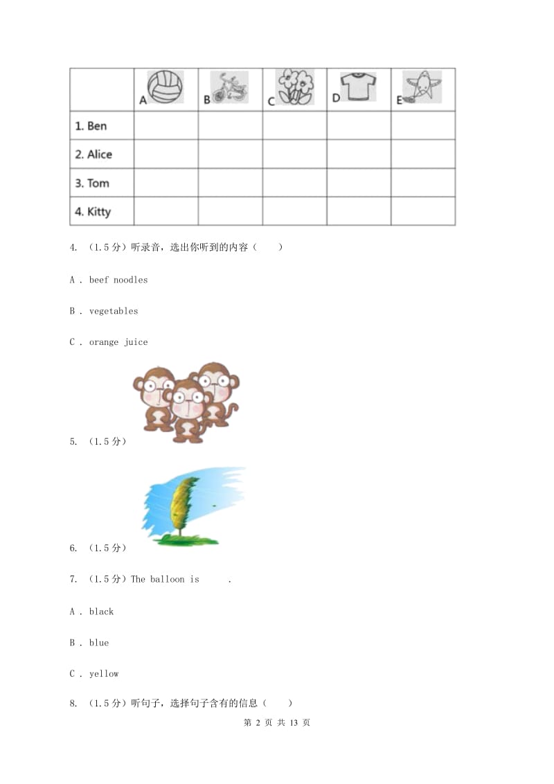 北师大版2019-2020学年六年级上学期英语9月月考试卷D卷.doc_第2页