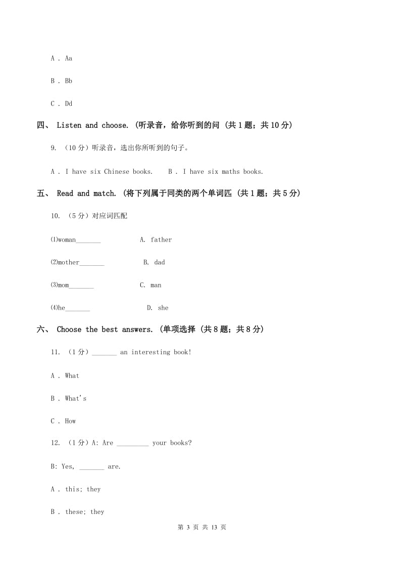 北师大版2019-2020学年六年级上学期英语9月月考试卷D卷.doc_第3页