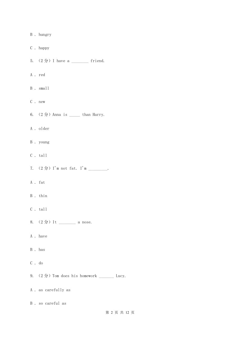 人教版(新起点)备考2020年小升初英语专题复习（语法专练）：形容词和副词（II ）卷.doc_第2页