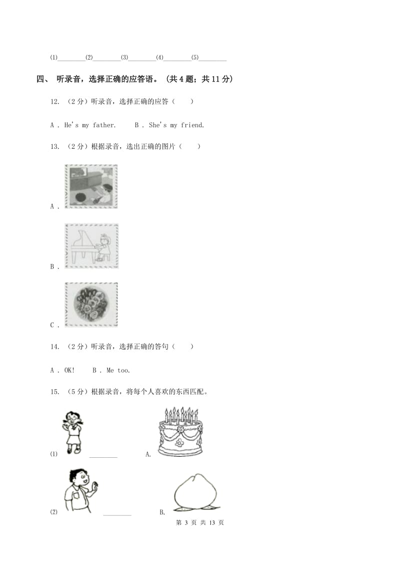 外研版2019-2020学年小学英语六年级上册Module 9测试题（不含小段音频）C卷.doc_第3页