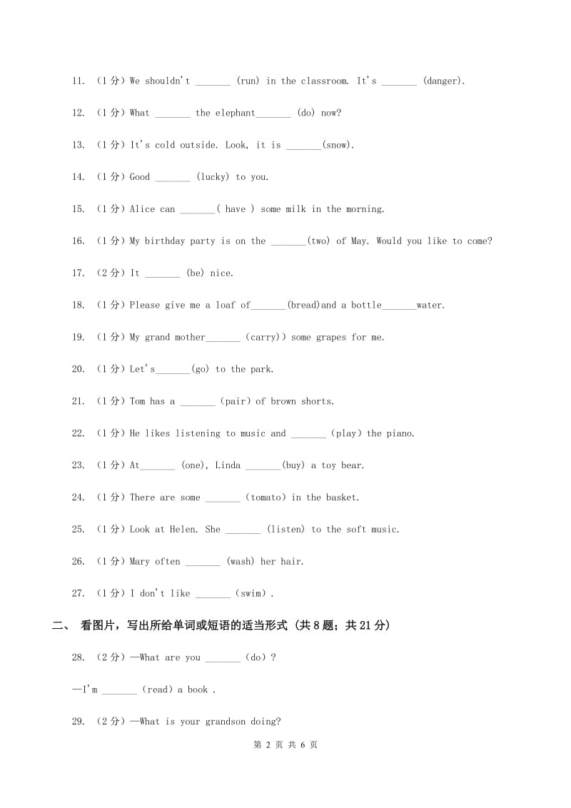 牛津上海版（深圳用）小学英语五年级上册期末专项复习：语法填空C卷.doc_第2页