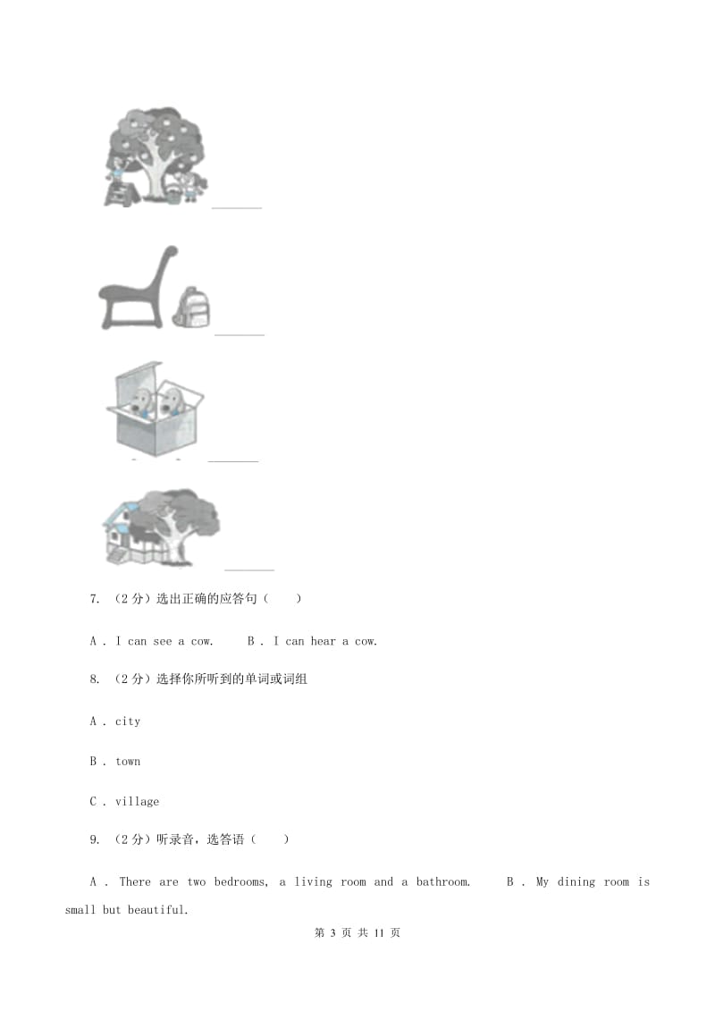 牛津译林版2019-2020学年小学英语四年级上册Unit 1 I like dogs 单元测试卷（不含小段音频）D卷.doc_第3页