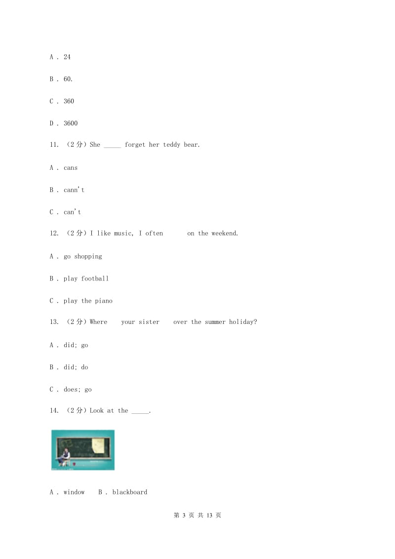 牛津上海版（深圳用）英语二年级下册Module 1 Using my five senses Unit 3 Can you hear a train_ 同步测试（一） .doc_第3页