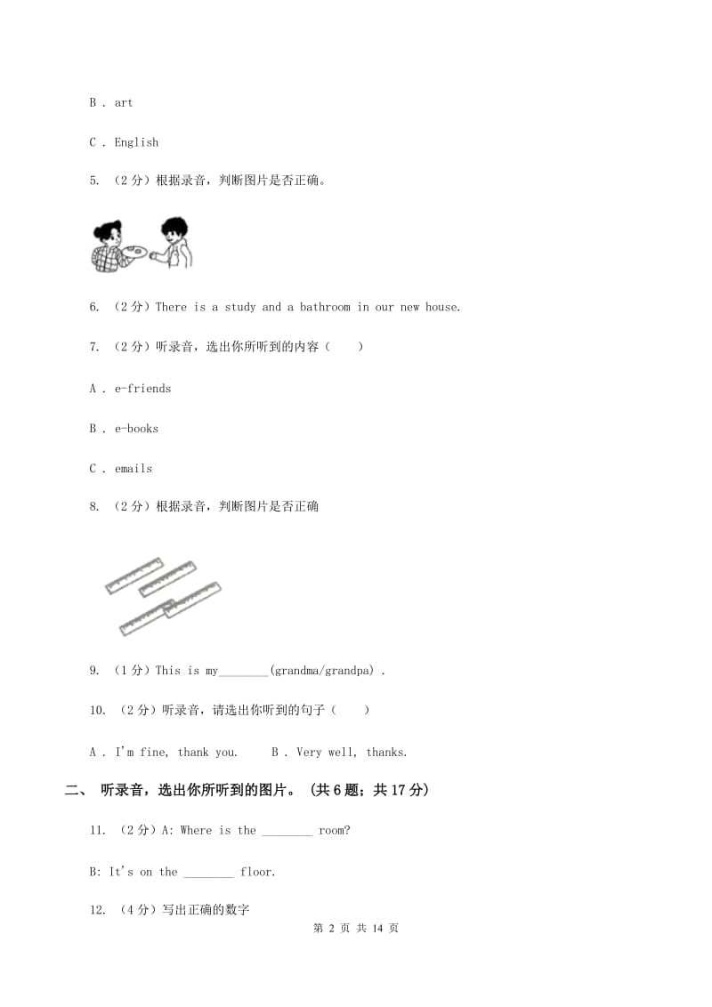 人教版2019-2020学年六年级上学期英语期中检测卷（不含听力音频）B卷 .doc_第2页