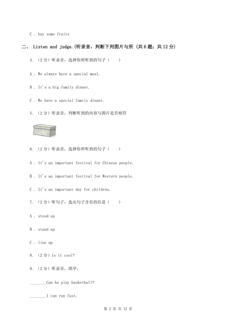 苏教版2019-2020学年五年级上学期英语9月月考试卷（无听力）C卷.doc_第2页