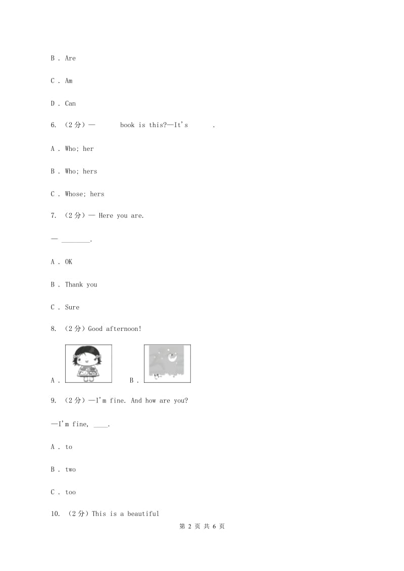 外研版（三起点）2019-2020学年小学英语三年级上册Module 6单元练习A卷.doc_第2页