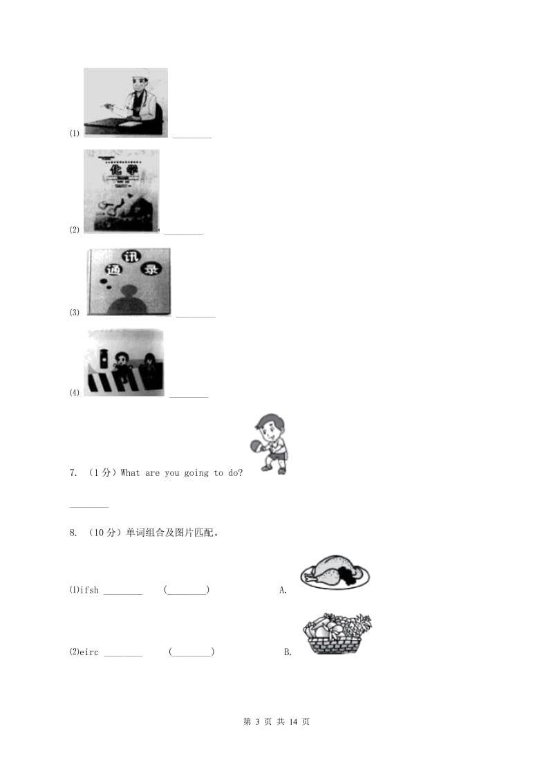 人教版(PEP)六年级下学期 Recycle Mikes happy days练习C卷.doc_第3页