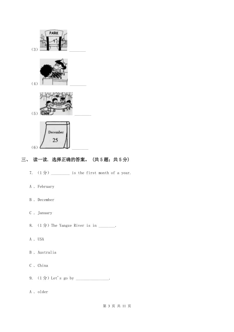 人教版(PEP)2019-2020学年度小学英语六年级上学期期中考试试卷（II ）卷.doc_第3页