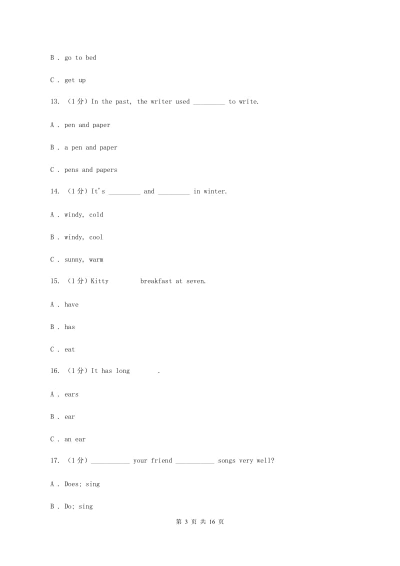 人教版201 8—2020学年六年级英语(上册)期中测试试卷B卷.doc_第3页