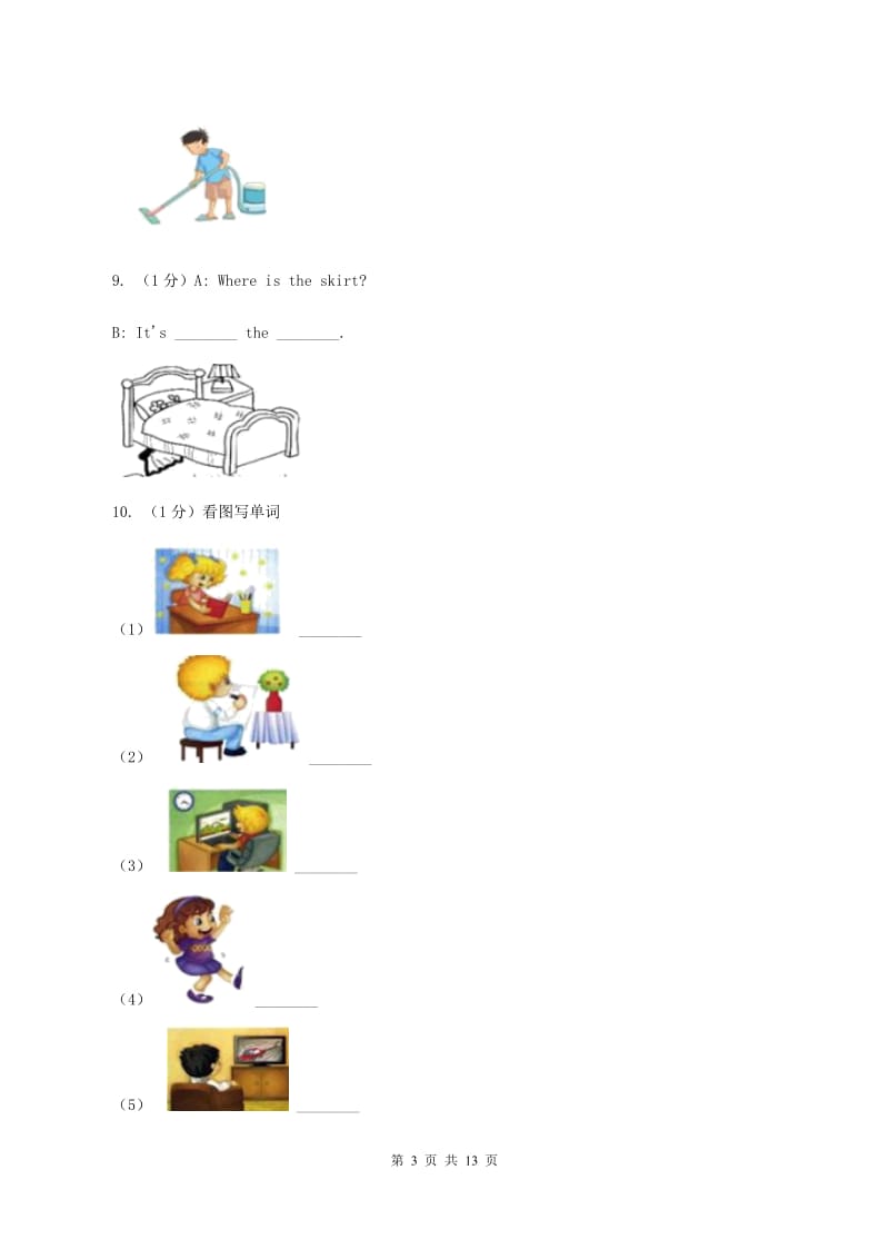 新课程版2019-2020学年度小学英语四年级上学期期末考试试卷A卷.doc_第3页