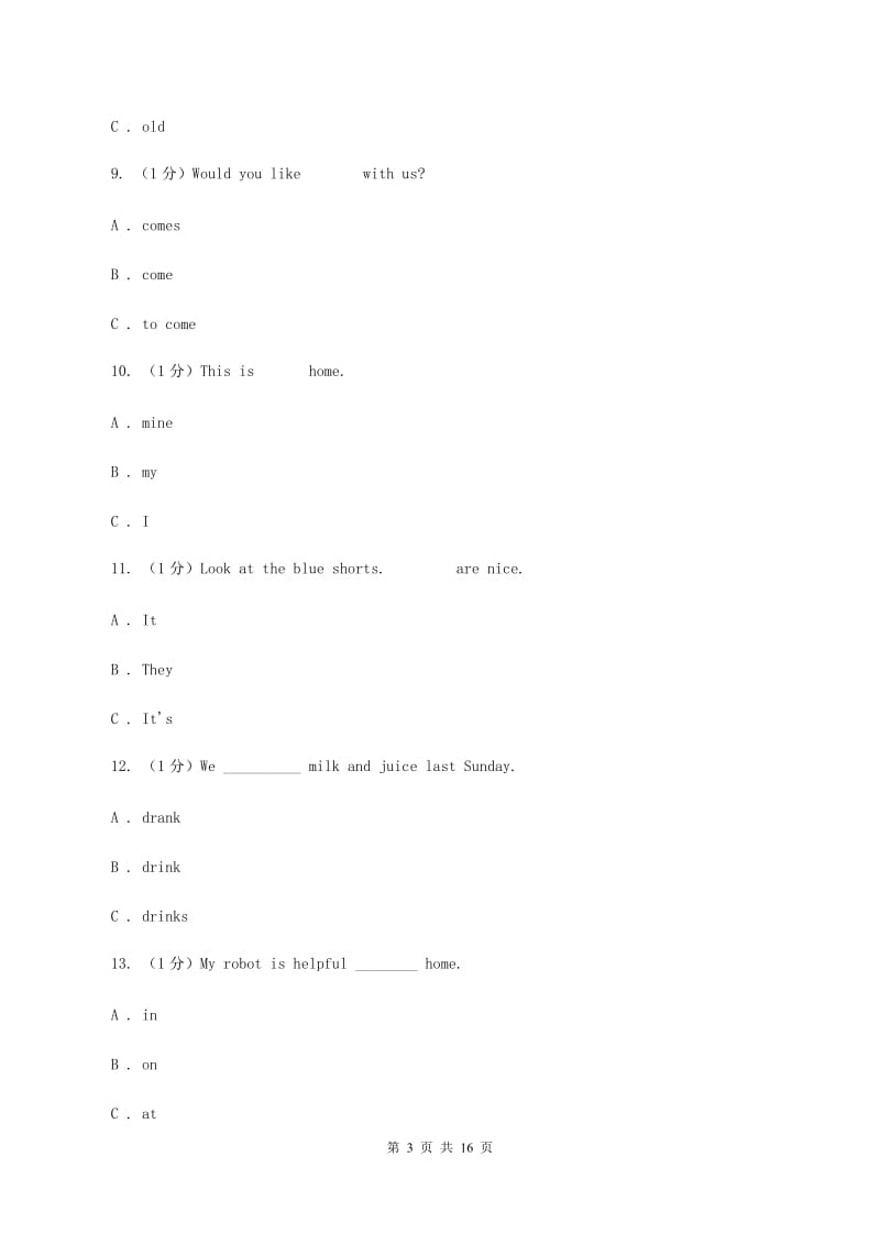 人教版(新起点)2019-2020学年六年级下学期英语期末考试试卷（II ）卷.doc_第3页