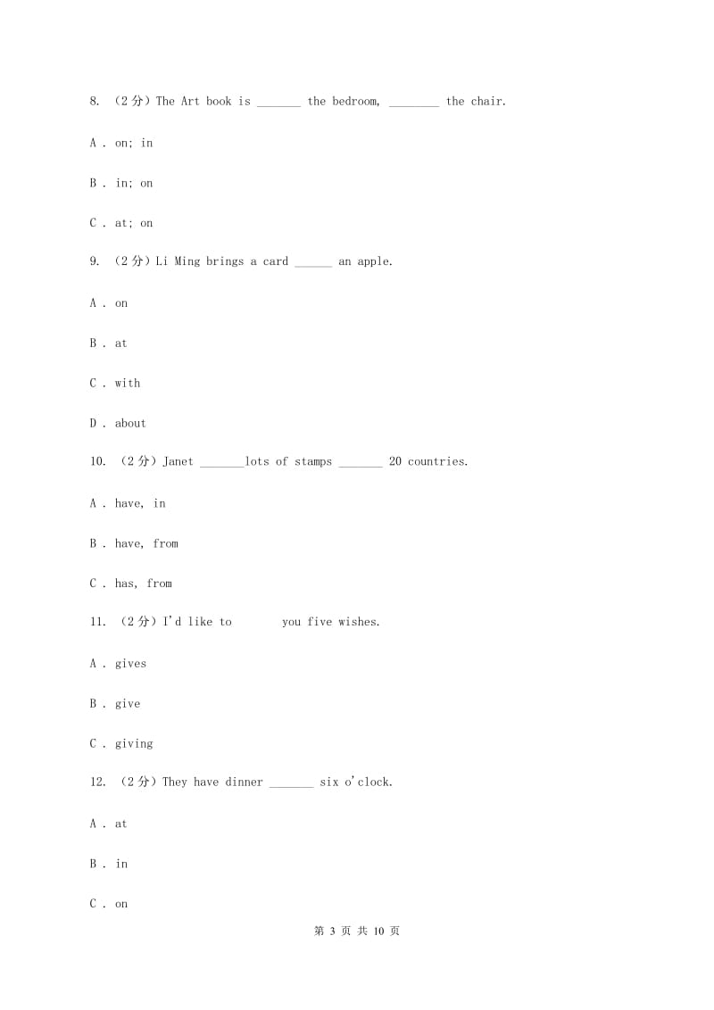 小学英语外研版（三年级起点）2019-2020学年六年级下册Module 4测试卷C卷.doc_第3页