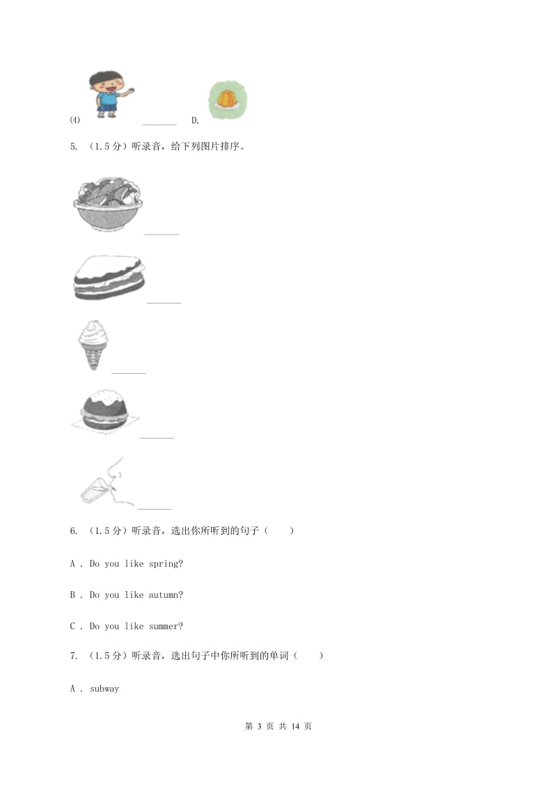 人教精通版2019-2020学年六年级上学期英语9月月考试卷D卷.doc_第3页