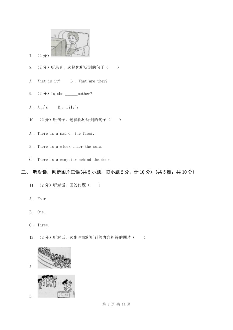 闽教版2019-2020学年六年级下学期英语期中测试试卷A卷.doc_第3页