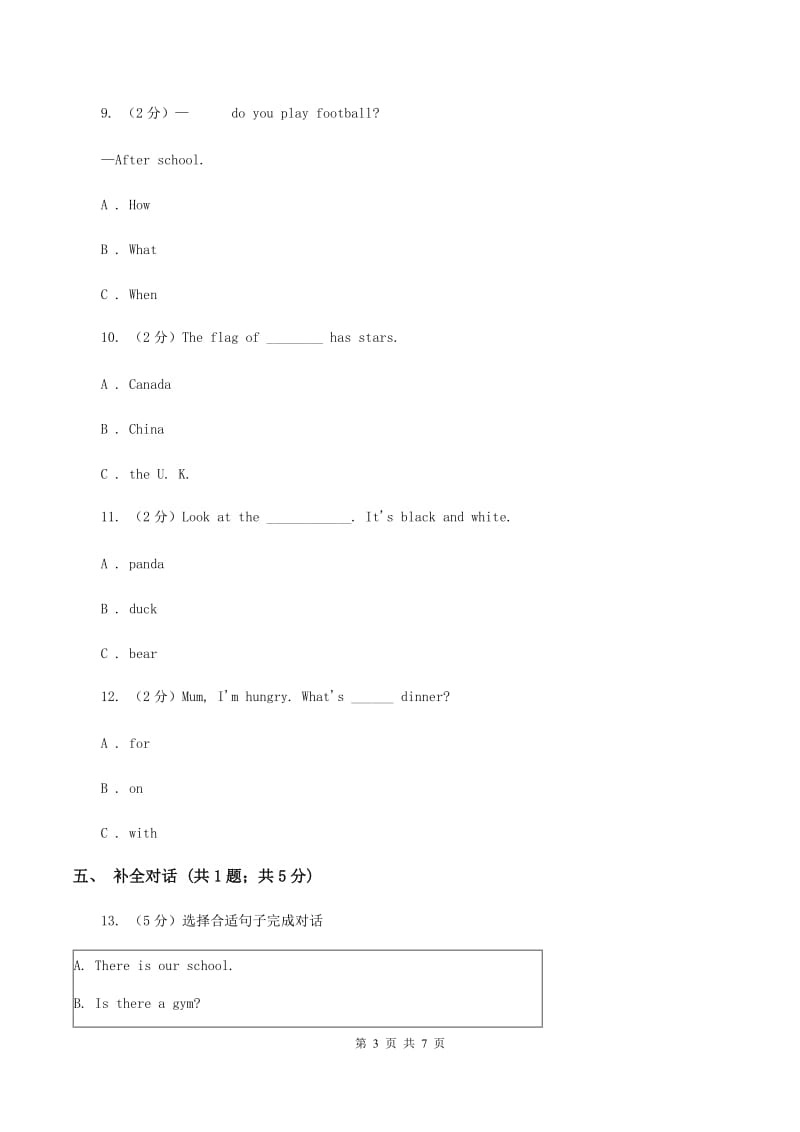 冀教版（三年级起点）小学英语五年级上册Unit 2 Lesson 11 Australia 同步练习A卷.doc_第3页