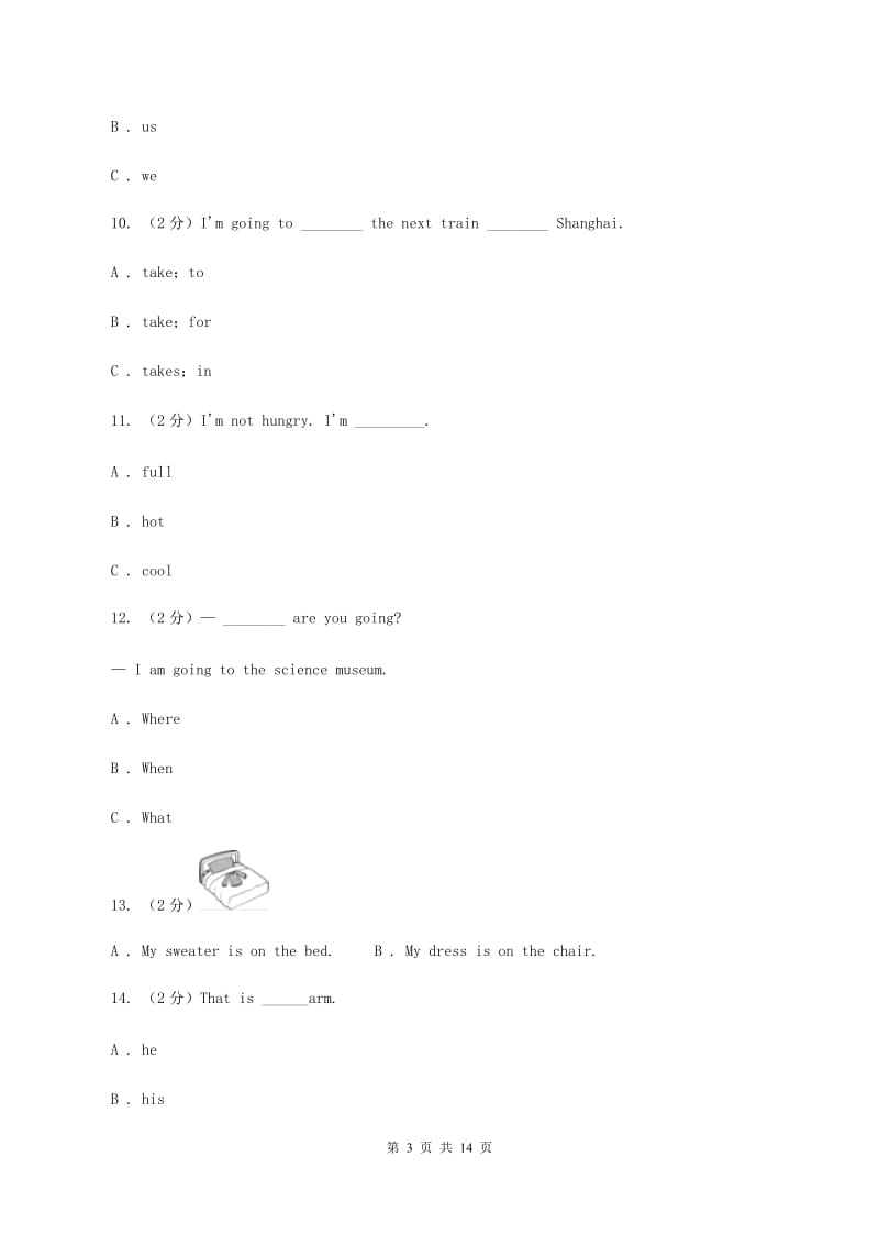 部编版2019-2020学年五年级下学期英语期末评价试卷（II ）卷.doc_第3页