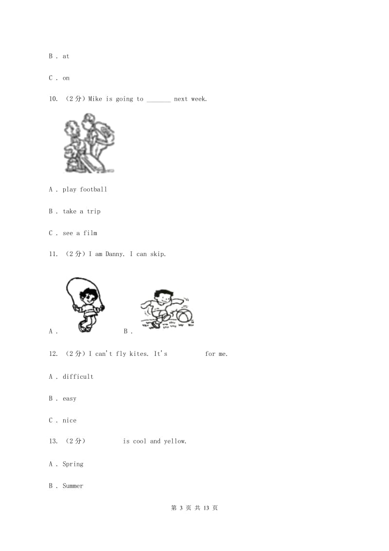 人教版2020年英语毕业升学考试模拟试卷（I）卷.doc_第3页