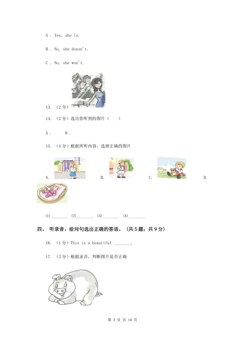 外研版2018-2019学年小学英语六年级上册Module 8测试题.doc_第3页