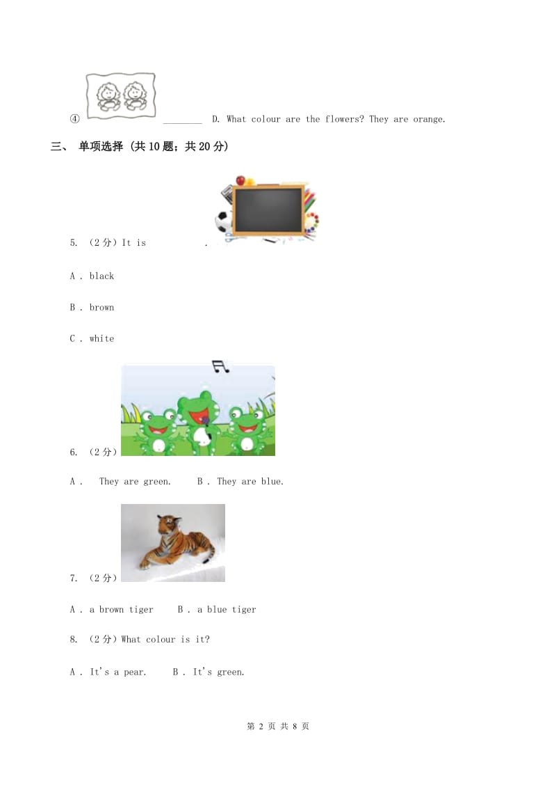 牛津上海版（深圳用）英语二年级下册 Unit 1 What can you see_练习A卷.doc_第2页