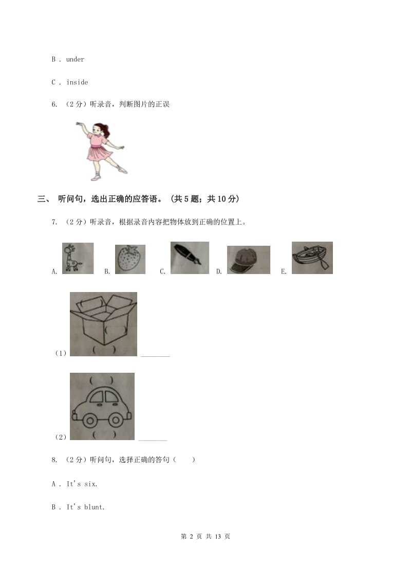 朗文版2020年小学英语小升初综合模拟卷 （I）卷.doc_第2页