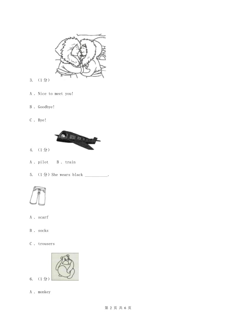 外研版2019-2020学年一年级英语(上册)期中考试试卷（II ）卷.doc_第2页