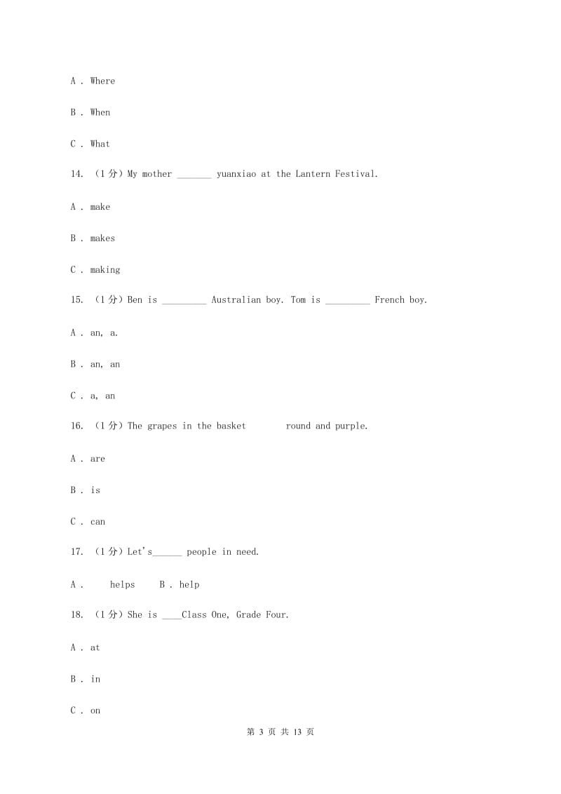 人教版(新起点)2019-2020学年五年级英语(上册)期中考试试卷D卷.doc_第3页