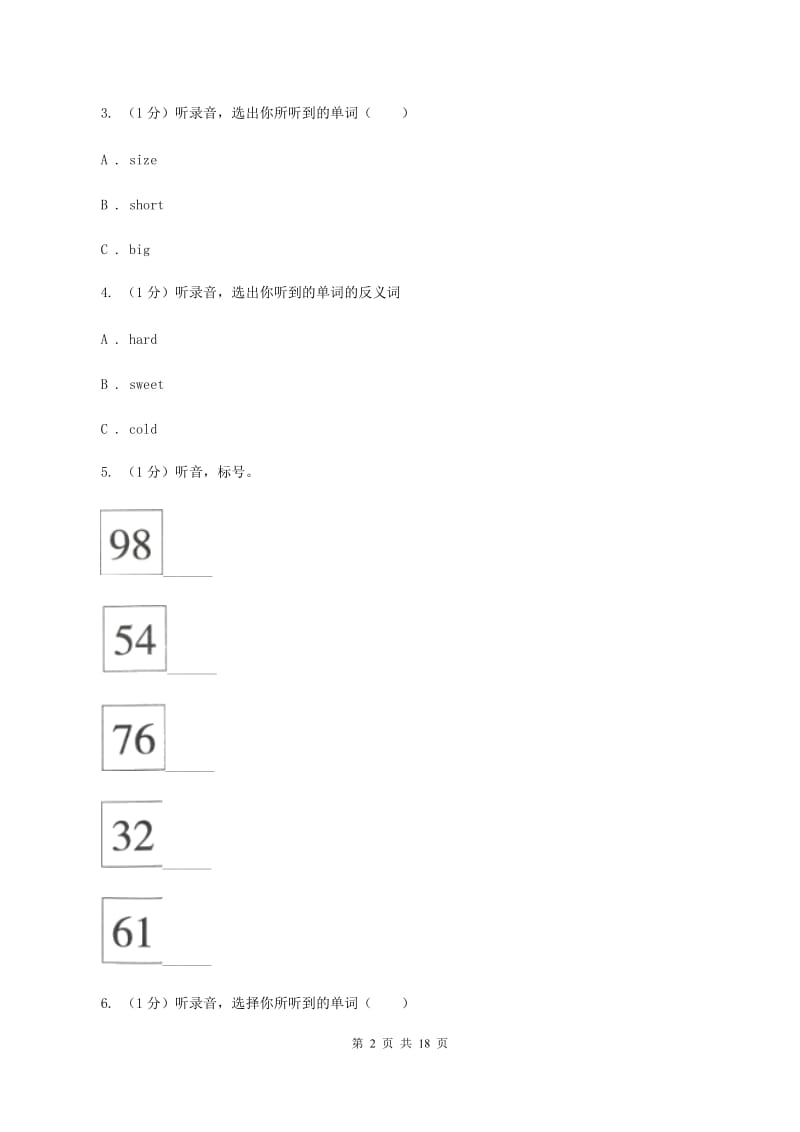 新人教版2019-2020学年六年级上学期英语第一次月考试卷B卷.doc_第2页