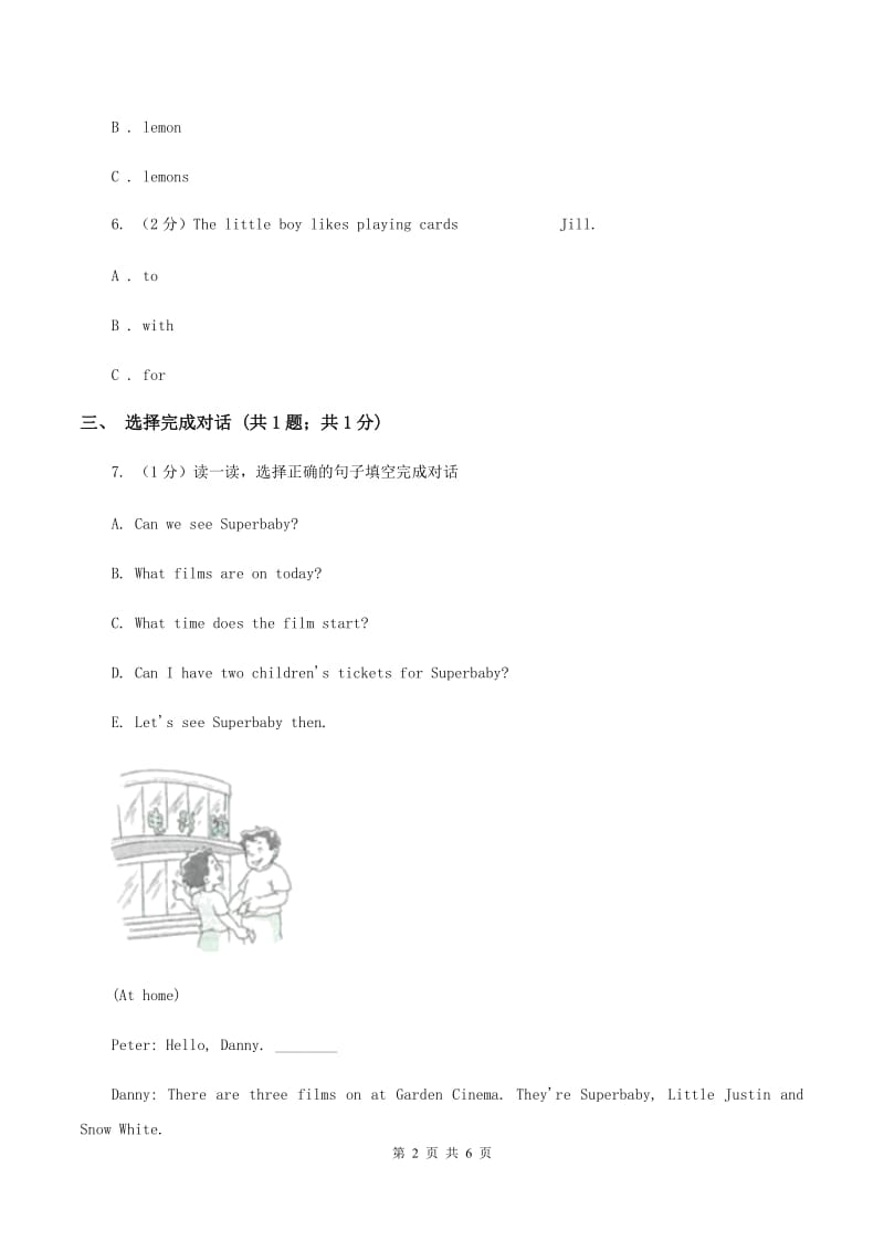 人教版（新起点）小学英语五年级下册Unit 4 Last weekend Lesson 3 同步练习4（II ）卷.doc_第2页