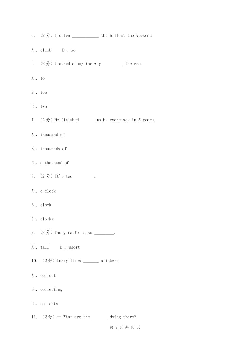 牛津上海版（深圳用）小学英语六年级上册期末专项复习：单选题B卷.doc_第2页