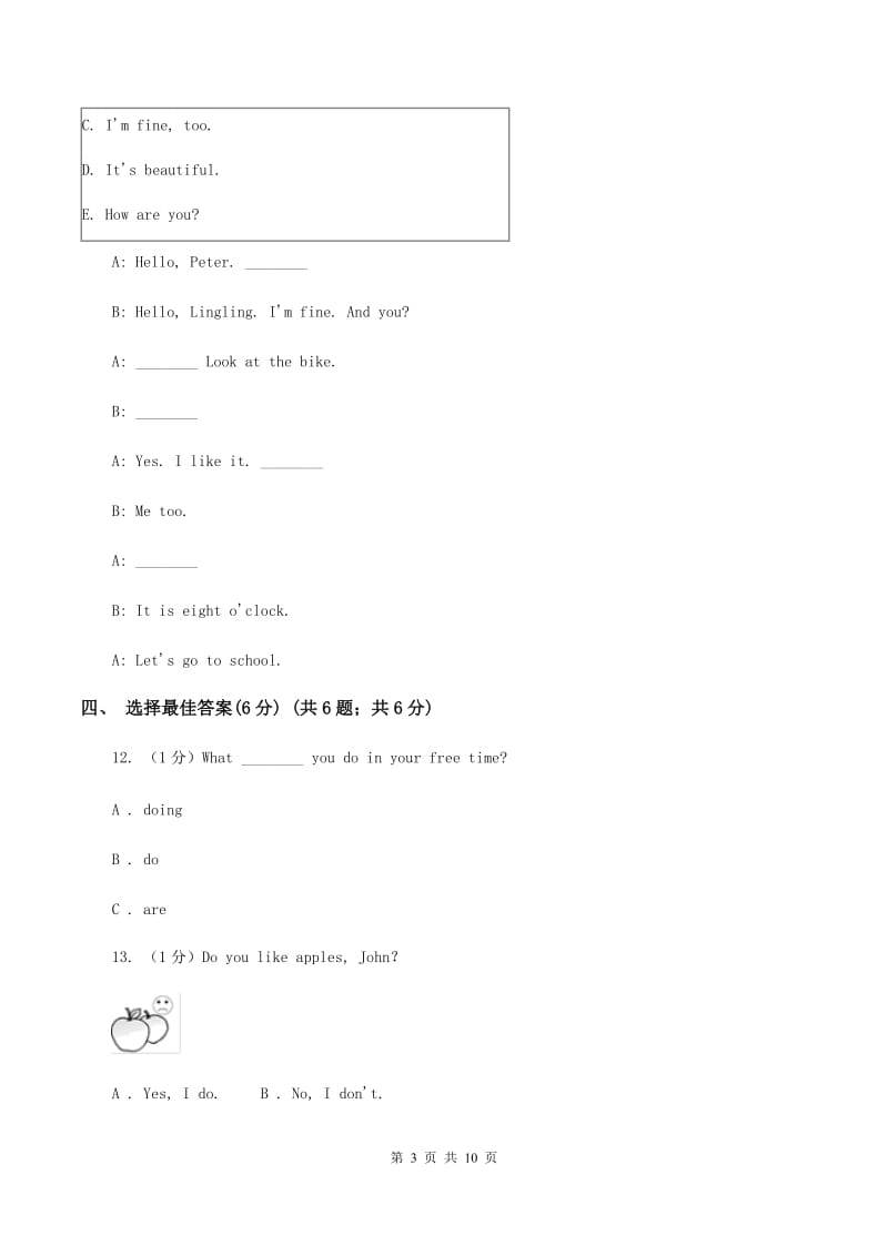 苏教版2019-2020学年四年级上学期英语期中考试试卷C卷.doc_第3页