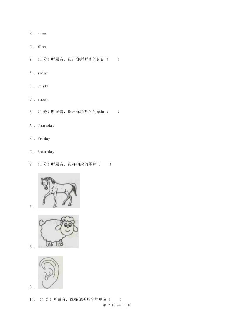 部编版2018-2019学年三年级下学期英语期末考试试卷（无听力）（II ）卷.doc_第2页