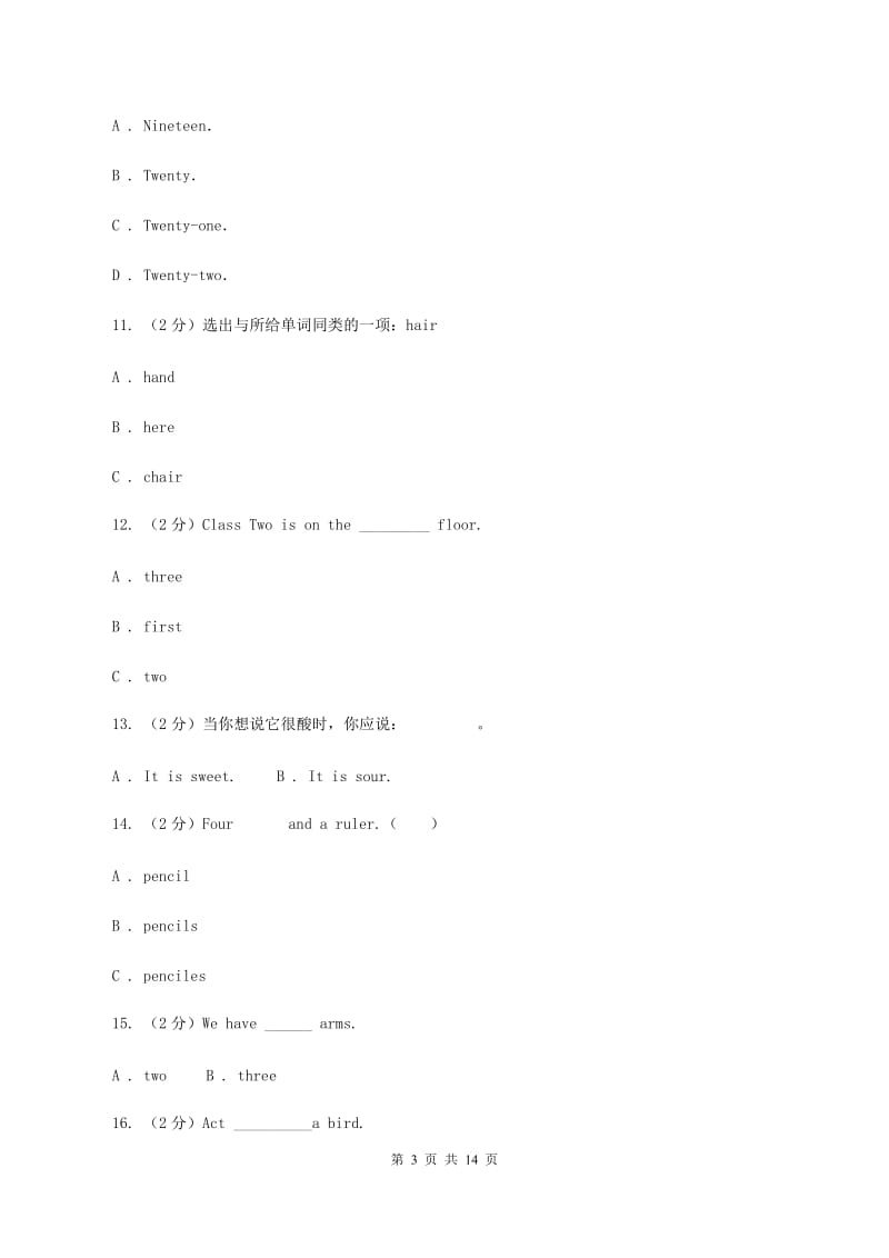 牛津上海版（深圳用）英语三年级上册Module 4 The world around us Unit 10 Numbers同步测试（一）D卷.doc_第3页