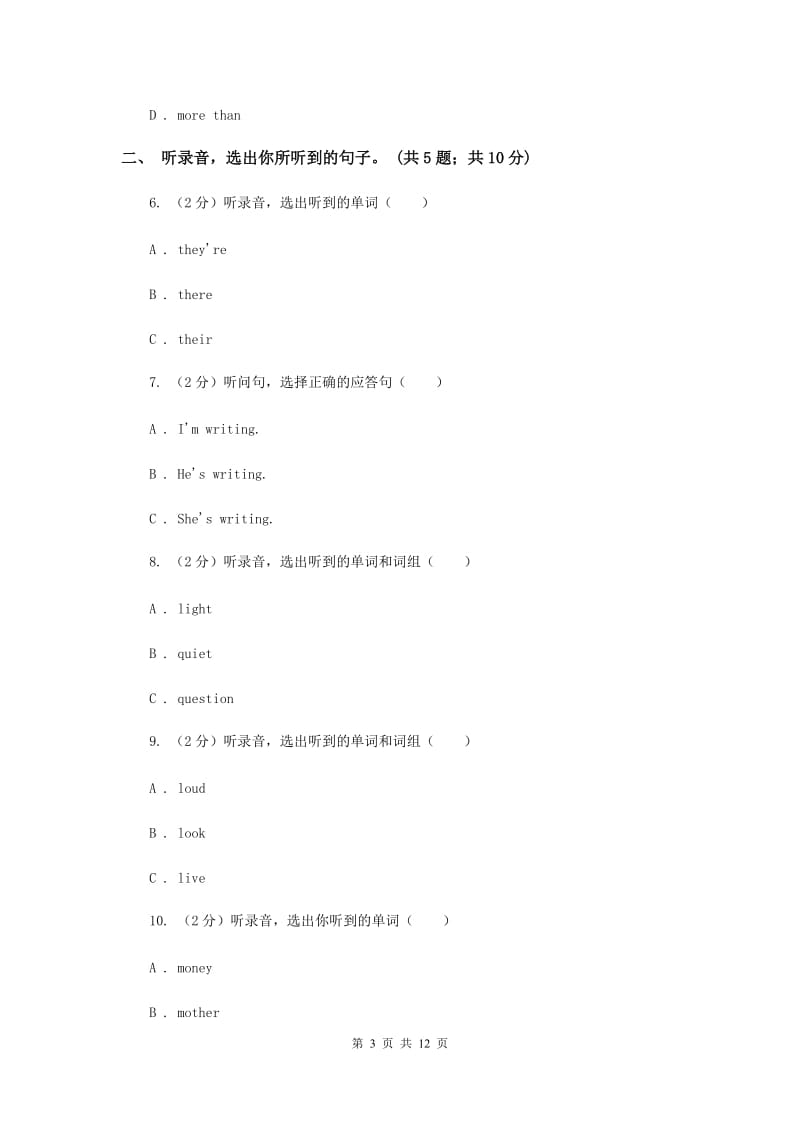 外研版（一起点）小学英语六年级上册Module 1单元测试卷.doc_第3页