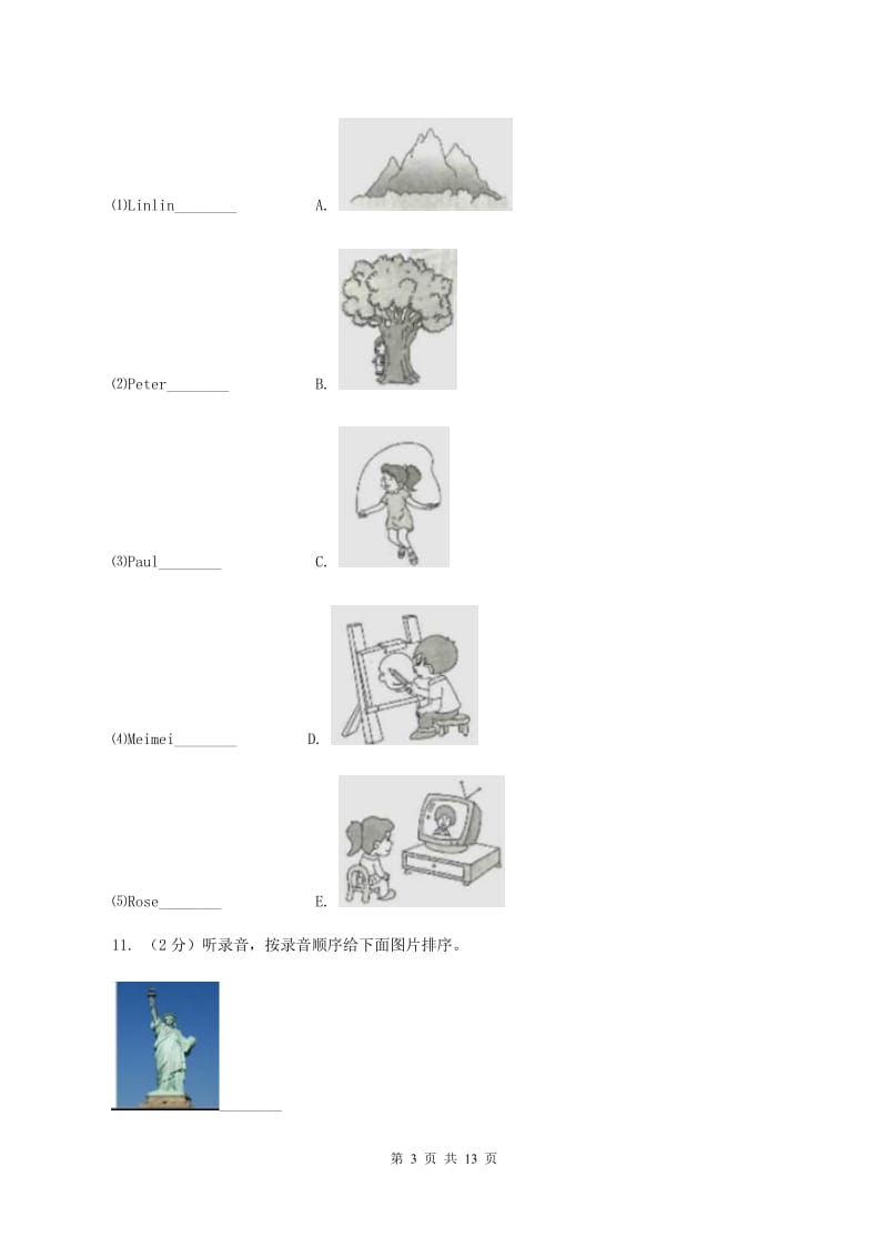 西师大版五校联片2019-2020学年五年级下学期英语期中测试卷 B卷.doc_第3页