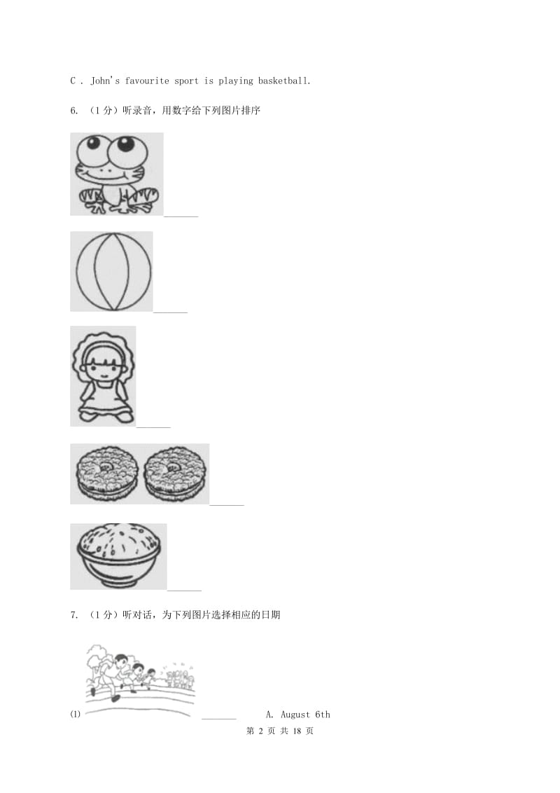 牛津译林版2020年小学六年级下学期英语升学考试试卷卷 （II ）卷.doc_第2页