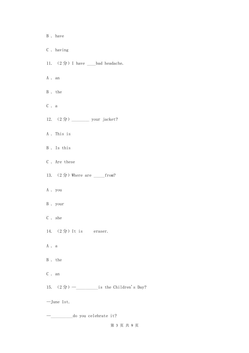 冀教版2018年小升初专题复习（语法专练）——冠词.doc_第3页