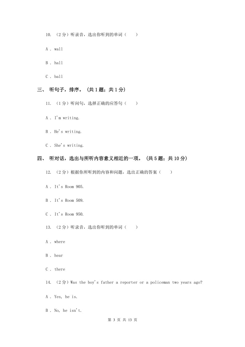 外研版（一起点）小学英语六年级上册Module 6单元测试卷C卷.doc_第3页