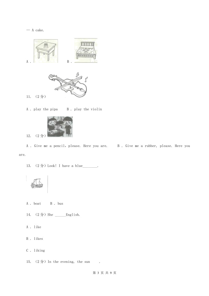 部编版2019-2020学年三年级下学期英语期中测试卷（音频暂未更新） （I）卷.doc_第3页