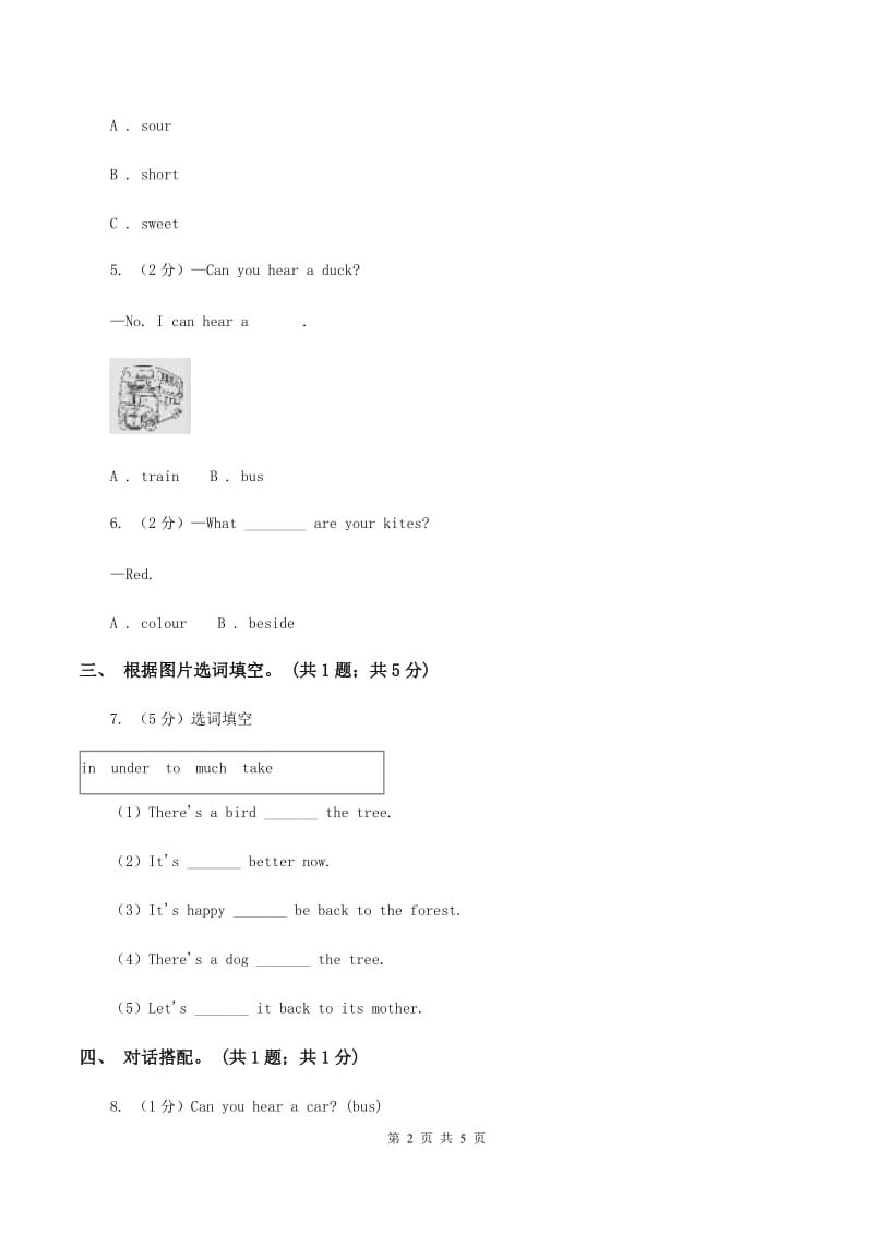 闽教版（三年级起点）小学英语六年级上册Unit 3 Part B同步练习2.doc_第2页