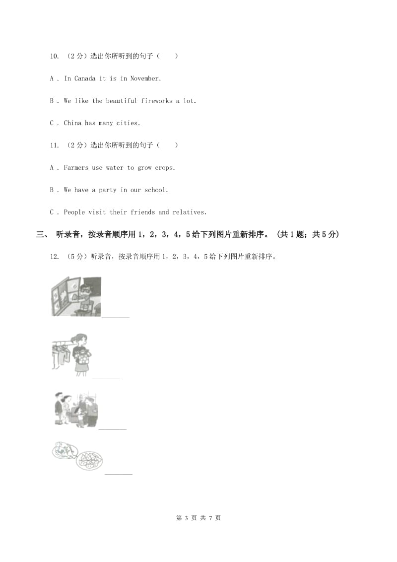 牛津上海版（深圳用）小学英语五年级下册Module 4 Unit 11 Chinese festivals 巩固练习听力部分（不含听力音频）C卷.doc_第3页