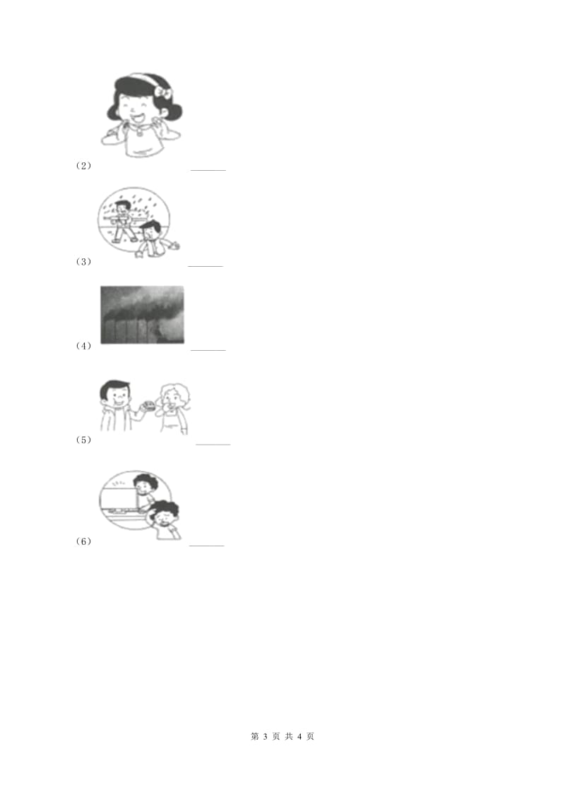 朗文版2019-2020学年二年级英语(上册)期中考试试卷B卷.doc_第3页