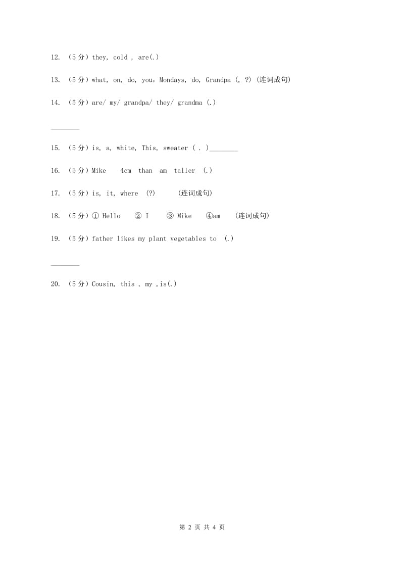 牛津译林版2019-2020学年小学英语四年级上册期末专题复习：连词成句（II ）卷.doc_第2页