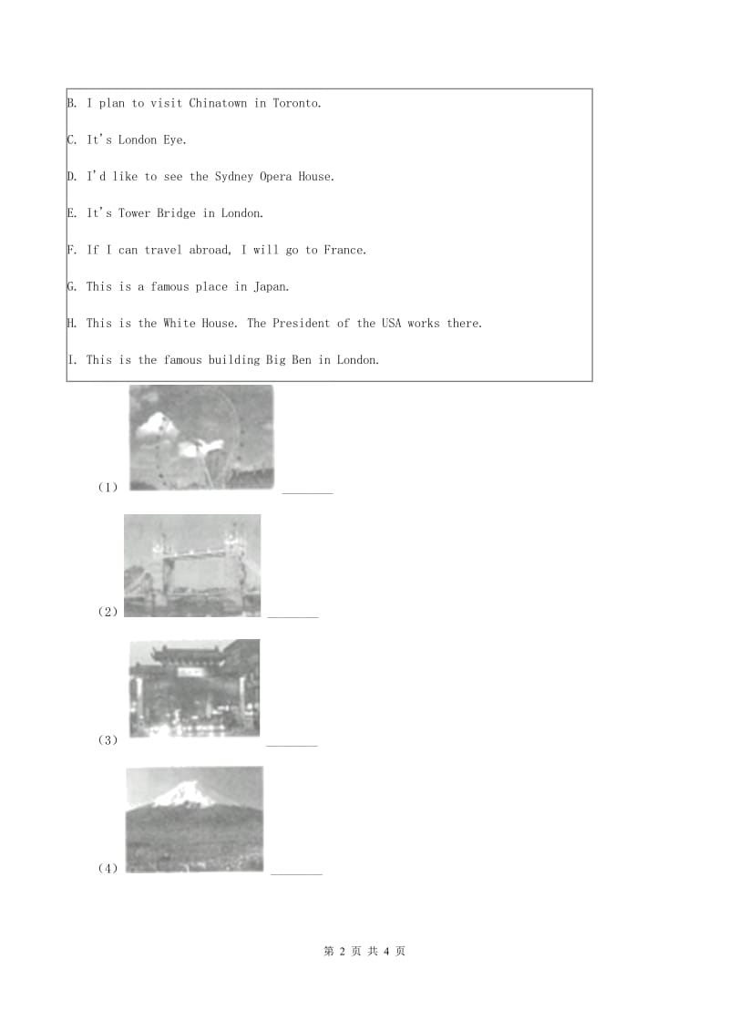 外研版（一起点）小学英语一年级上册Module 3 Unit 2 Point to the window! 同步练习2B卷.doc_第2页