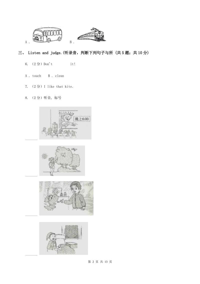 新人教版2019-2020学年四年级上学期英语期中考试试卷.doc_第2页