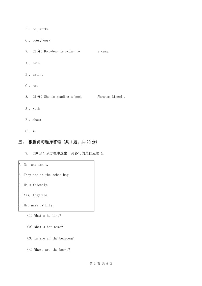 外研版（一起点）小学英语六年级上册Module 4 Unit 2 Can you tell me about Christmas_同步练习C卷.doc_第3页